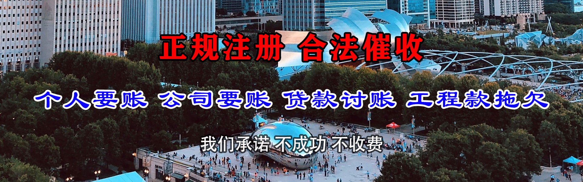 玉溪收债公司